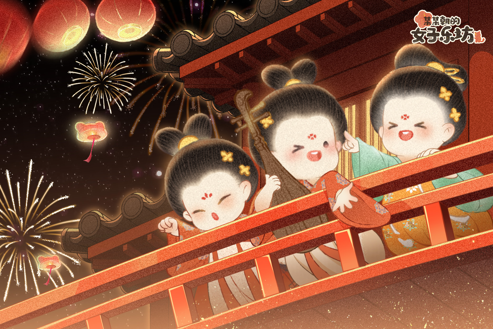 成团即顶流！《某某朝的女子乐坊》开启国风女团经营新纪元