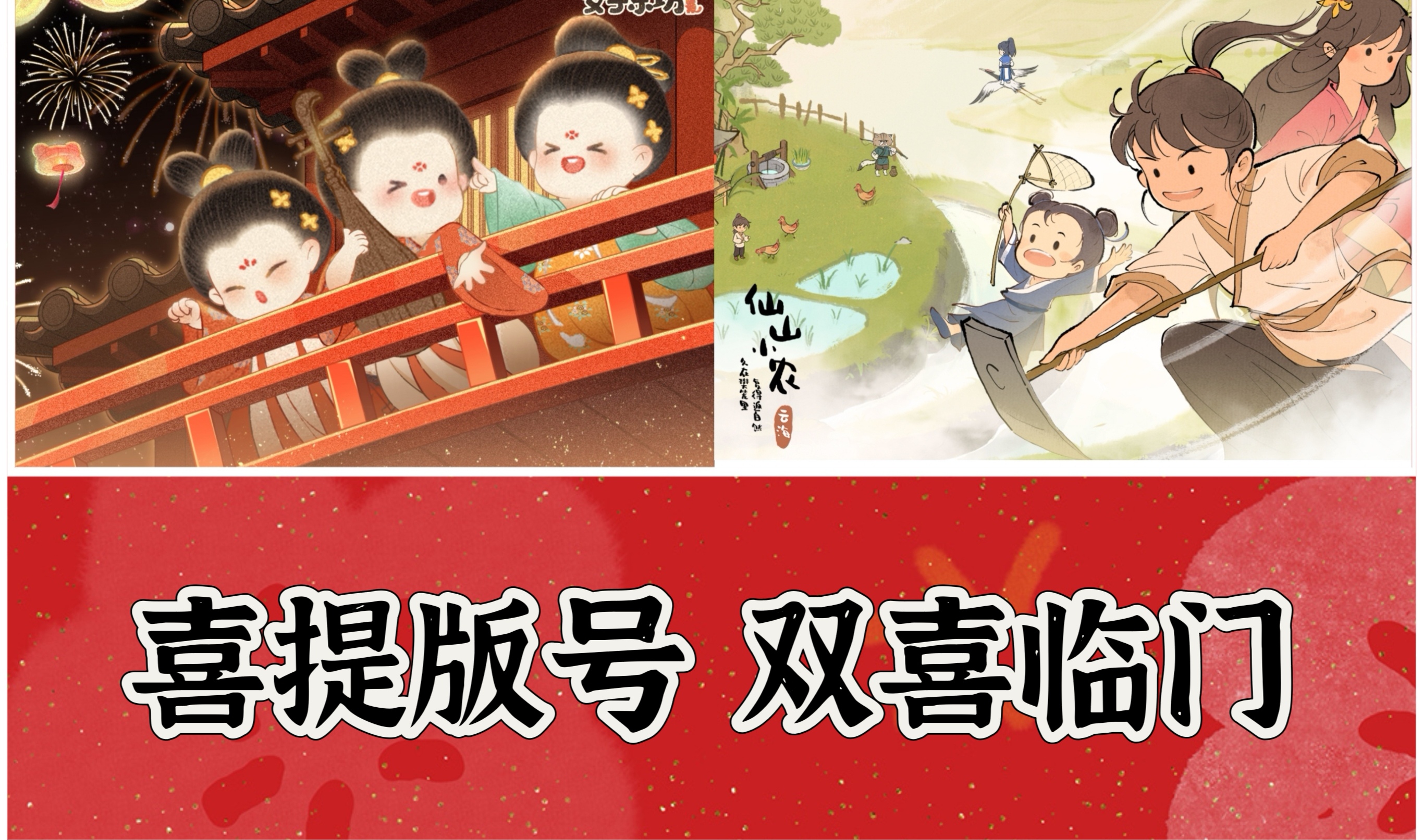 我司两款游戏顺利斩获版号！